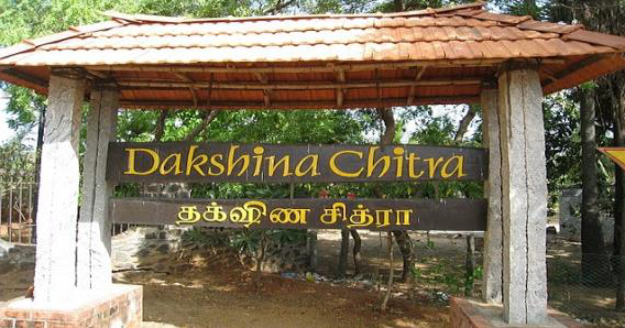 Dakshinachitra